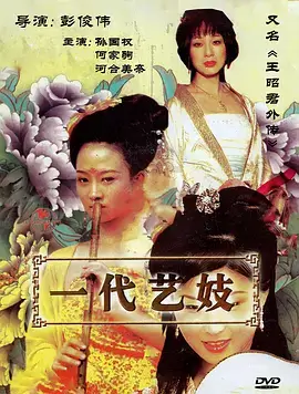 《漫长的季节》电视剧海报