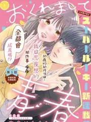 《歌手2024》综艺海报